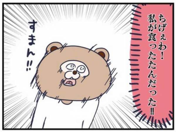 「息子よ、ごめんね」理不尽な自分の発言に猛反省！息子はシュンとして…