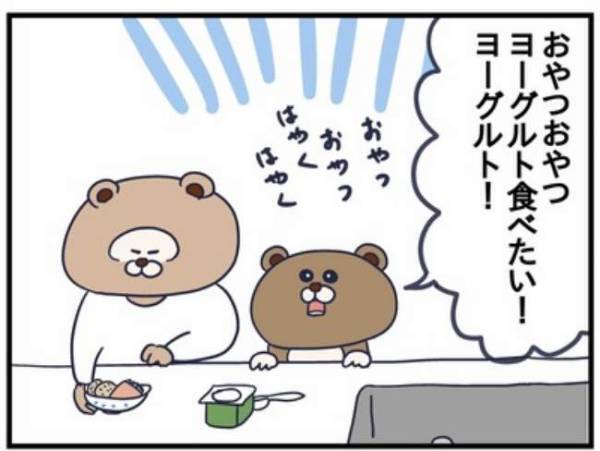 「息子よ、ごめんね」理不尽な自分の発言に猛反省！息子はシュンとして…