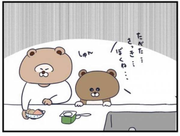 「息子よ、ごめんね」理不尽な自分の発言に猛反省！息子はシュンとして…