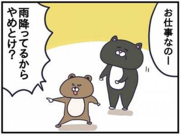 なぜ命令形！？そして偉そうｗ必死になるとクセが強くなる息子の愛情表現