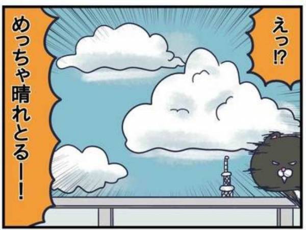 なぜ命令形！？そして偉そうｗ必死になるとクセが強くなる息子の愛情表現