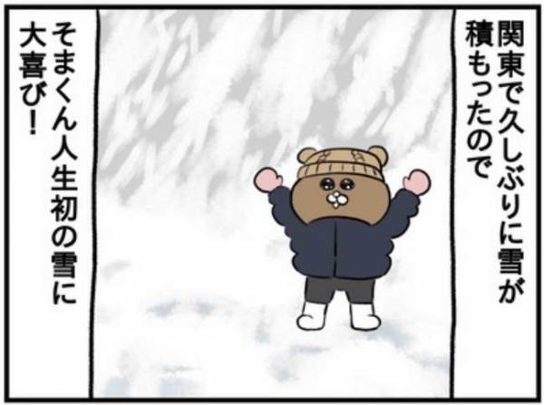 積雪に大はしゃぎ！ゴロゴロしながらお口にIN。五感で雪を堪能する息子