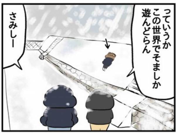 積雪に大はしゃぎ！ゴロゴロしながらお口にIN。五感で雪を堪能する息子