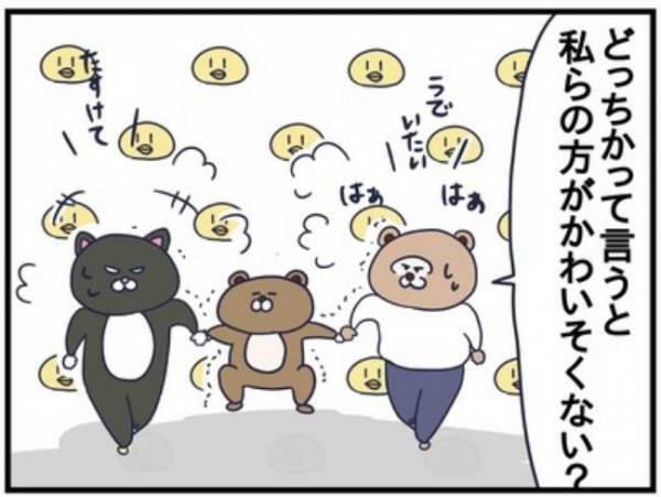 「かわいそうなのは私だよ！？」手を繋いだら最後！息子の難癖が超迷惑で