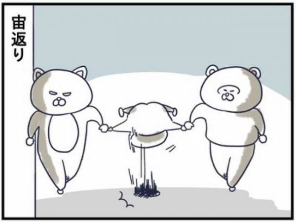 「かわいそうなのは私だよ！？」手を繋いだら最後！息子の難癖が超迷惑で