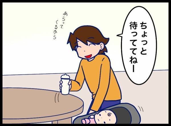 妻の言葉は無視！頼らなくなった途端、夫は想定外の行動をするように… #夫が別人のようになった話 27