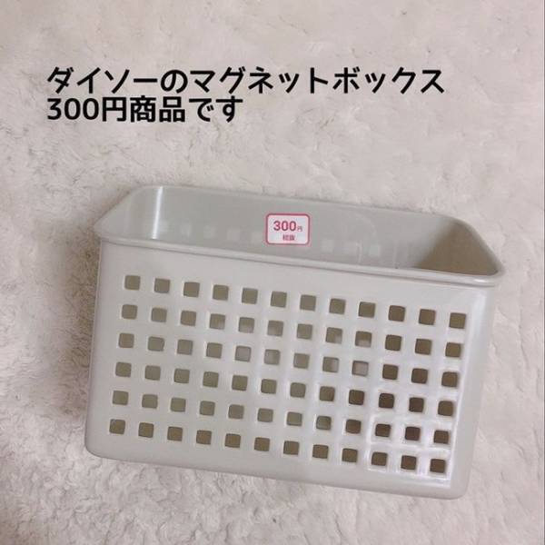 【100均】もうマスクは忘れない！ 意外なグッズがマスク収納として超優秀！