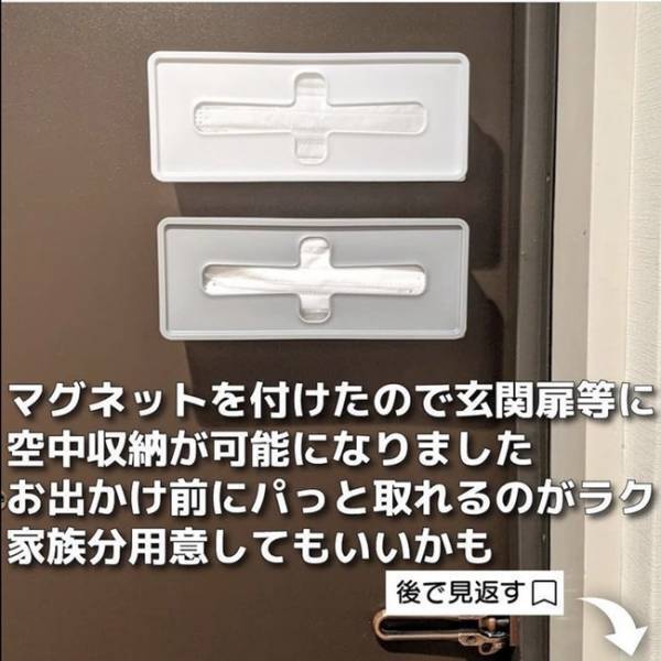【100均】もうマスクは忘れない！ 意外なグッズがマスク収納として超優秀！