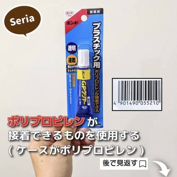 【100均】もうマスクは忘れない！ 意外なグッズがマスク収納として超優秀！