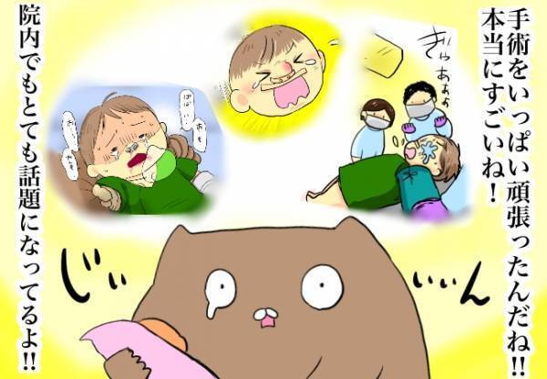 「頑張ったんだね！本当にすごいね！」助産師さんの言葉が心に響いて…