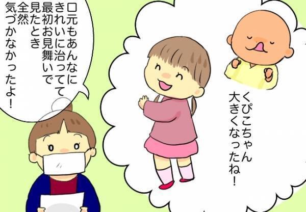 「頑張ったんだね！本当にすごいね！」助産師さんの言葉が心に響いて…