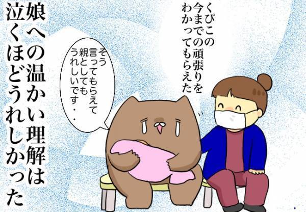 「頑張ったんだね！本当にすごいね！」助産師さんの言葉が心に響いて…