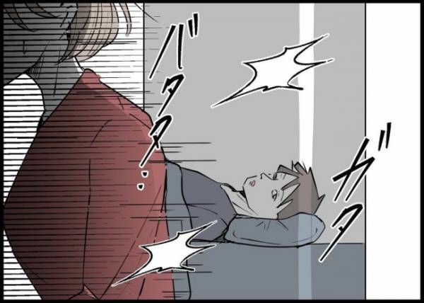 「そうだね、考えてみる」夫への失望と怒り…妻の作り笑いに気づかずに… #僕と帰ってこない妻 84