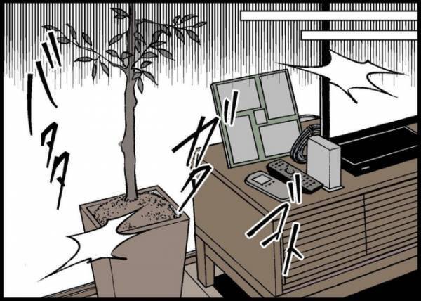 「そうだね、考えてみる」夫への失望と怒り…妻の作り笑いに気づかずに… #僕と帰ってこない妻 84