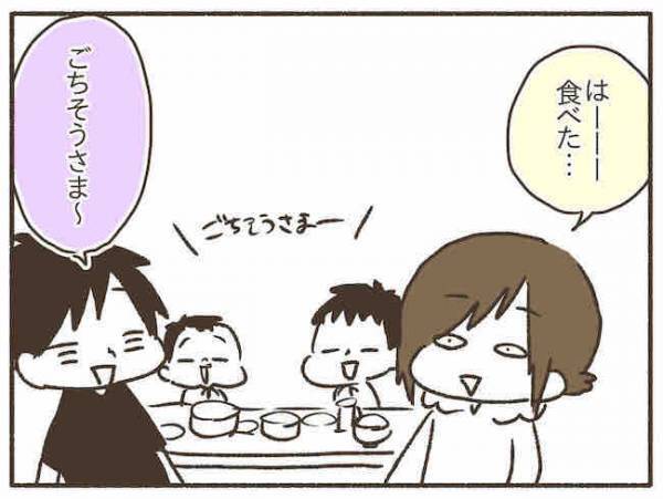 「体が動かない」生理前、PMDDに襲われ… #PMDDの症状でポンコツ化した私 1