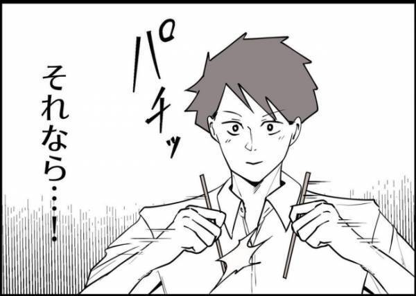 「妻がピリピリしてる原因って…」失言に気づいた夫は妻へある提案をした。その内容は？#僕と帰ってこない妻 86