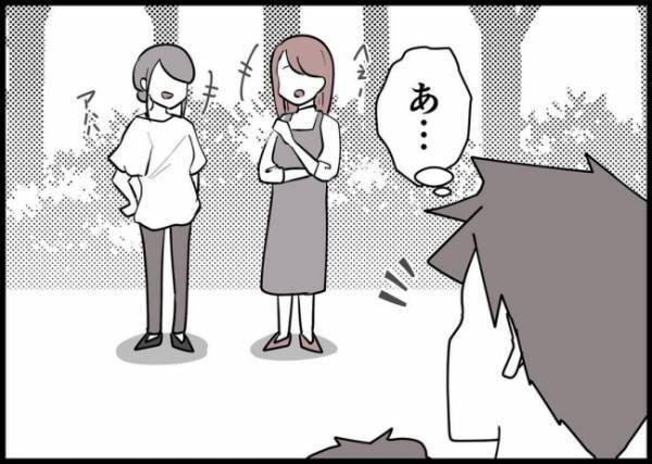「どこなの？」自称イクメン夫がワンオペしてみたら、知らないことばかりで… #僕と帰ってこない妻 88