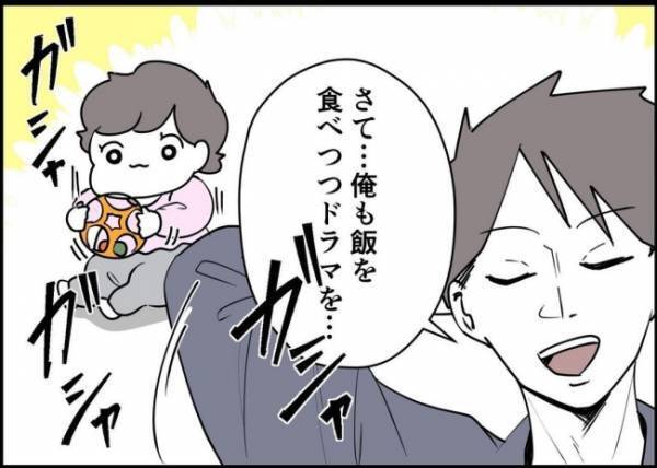 「どこなの？」自称イクメン夫がワンオペしてみたら、知らないことばかりで… #僕と帰ってこない妻 88