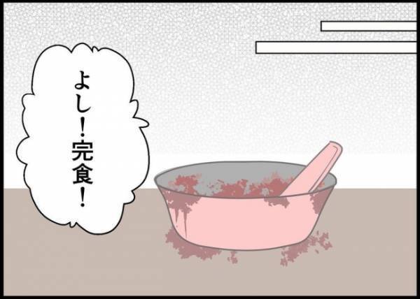 「どこなの？」自称イクメン夫がワンオペしてみたら、知らないことばかりで… #僕と帰ってこない妻 88