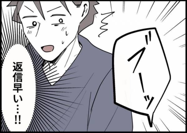 どこなの 自称イクメン夫がワンオペしてみたら 知らないことばかりで 僕と帰ってこない妻 22年1月9日 ウーマンエキサイト