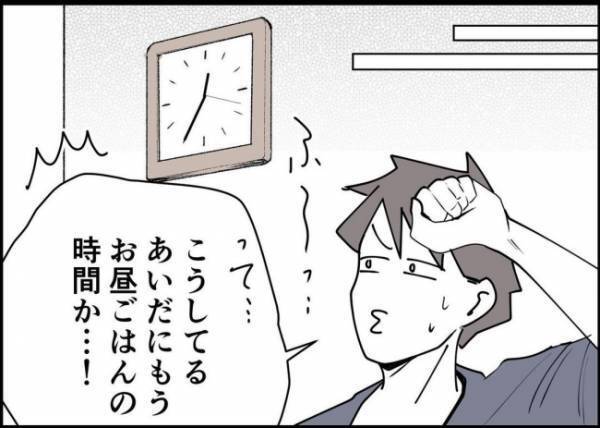 「どこなの？」自称イクメン夫がワンオペしてみたら、知らないことばかりで… #僕と帰ってこない妻 88