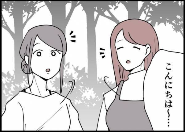 「どこなの？」自称イクメン夫がワンオペしてみたら、知らないことばかりで… #僕と帰ってこない妻 88