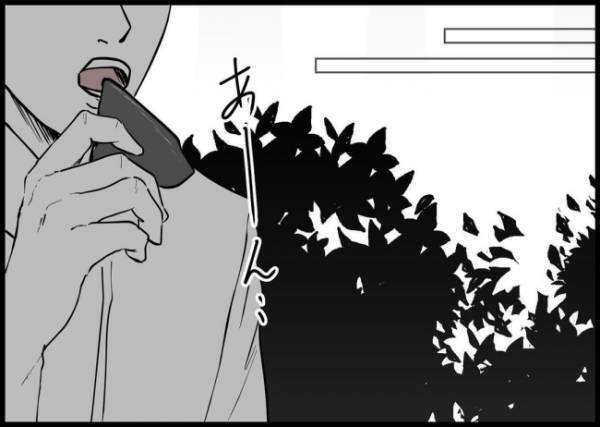 「帰るのがしんどい」ピリつく妻の待つ家に帰りたくない。夫は後輩を誘って… #僕と帰ってこない妻 94