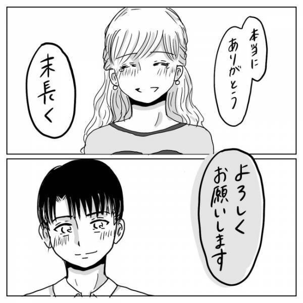 「ぶわっ」涙が止まらない。彼から聞きたかった言葉は…／プロポーズされたい！ 最終話