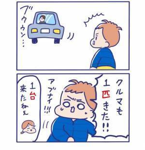 子どもあるある！？息子が最近覚えた1パターンの数の数え方がかわいい♪