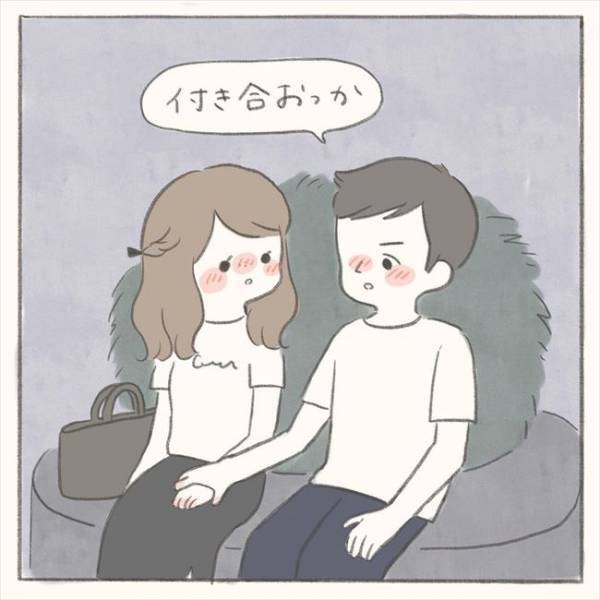 ついに…！！2人で夜景を見ていると彼に手を握られ…／シャイが結婚15