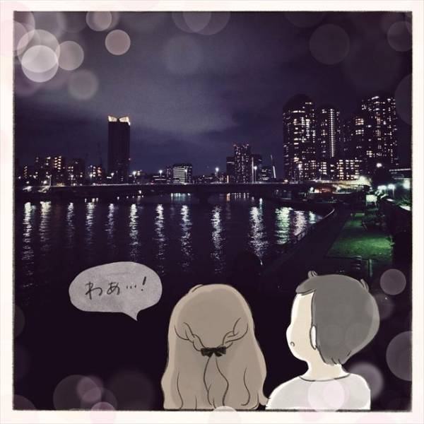 ついに…！！2人で夜景を見ていると彼に手を握られ…／シャイが結婚15