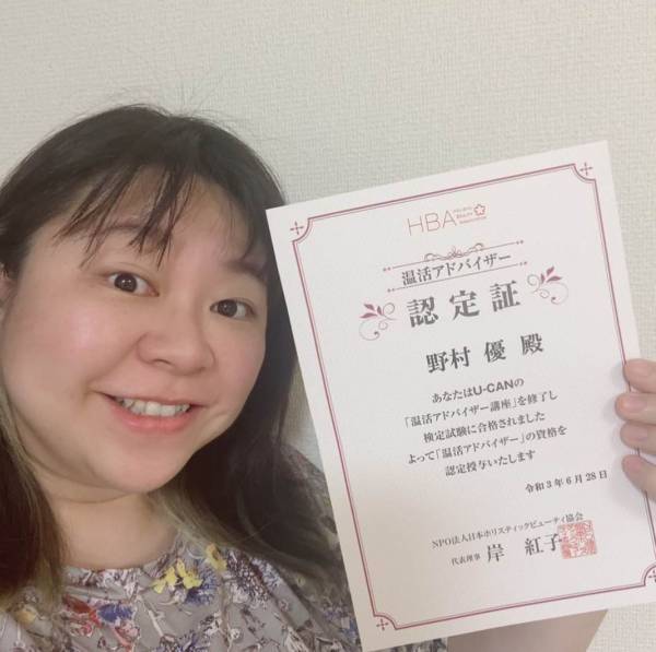 結婚して4年経つのに授からない。病院へ行くと手術を受けることになり…＜やしろ優さんインタビュー#1＞