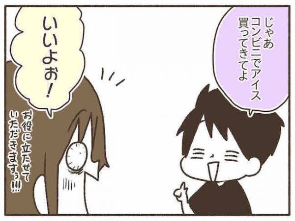 「ダメ！私がやるの！」頭が働かないのに譲れない理由は？ #PMDDでポンコツ化 2