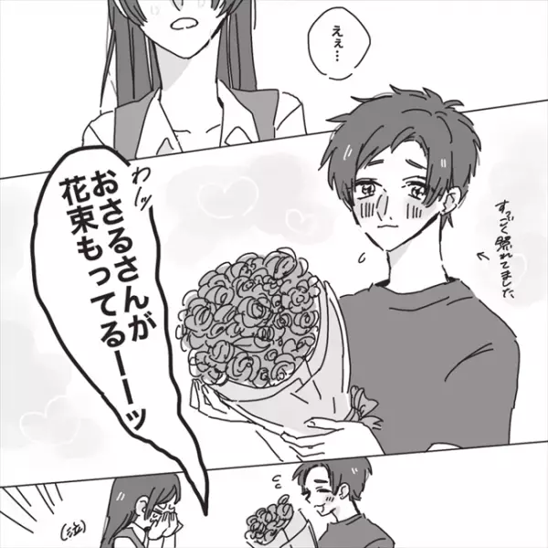 「プロポーズやり直し日」を迎ると…衝撃の展開が！／プロポーズが最悪だった話6