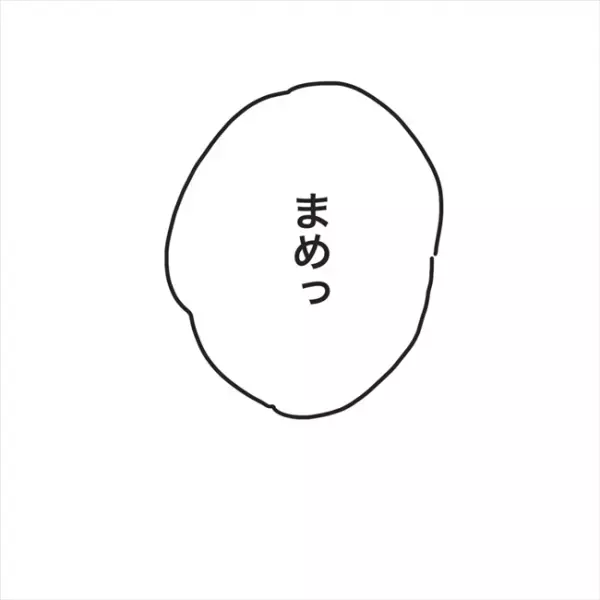 「プロポーズやり直し日」を迎ると…衝撃の展開が！／プロポーズが最悪だった話6