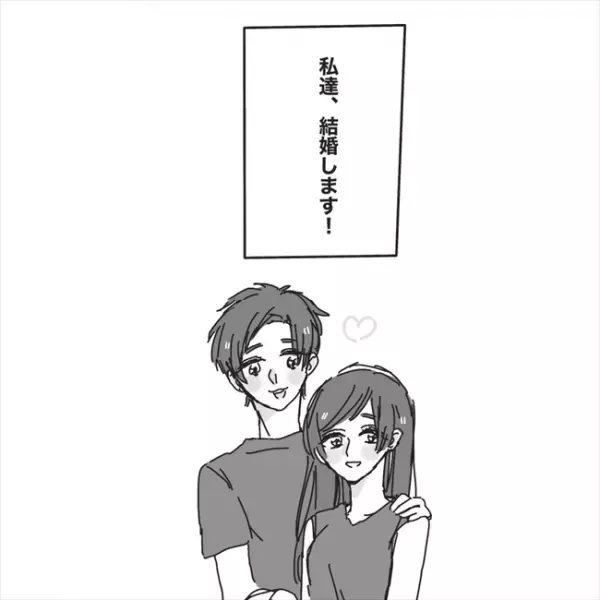 両親は離婚。父はパチンコへ。幼いころ泣きながら願ったのは…／プロポーズが最悪だった話7