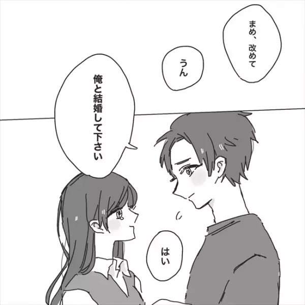 両親は離婚。父はパチンコへ。幼いころ泣きながら願ったのは…／プロポーズが最悪だった話7