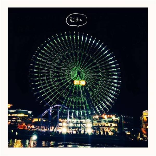 「するのかな…」暗闇の中で急に彼との距離が縮まり…／シャイが結婚17