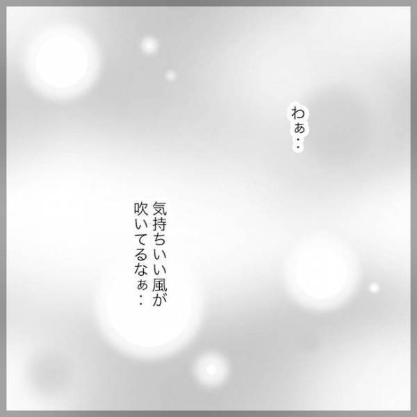 「全部終わった…」まぶたが動かないのに涙だけが溢れて…#2度の流産の話 18