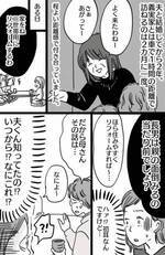 フォレスト ガンプ の魅力を監督 キャストが語る ロビン ライト 自分の視界が開けてくる 22年3月19日 ウーマンエキサイト 1 2