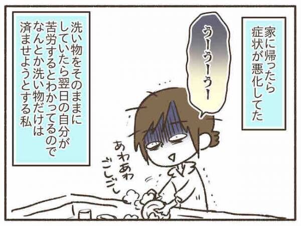 ウーウー 唸り声だけ 簡単なこともうまくしゃべれなくて Pmddでポンコツ化 4 22年1月13日 ウーマンエキサイト