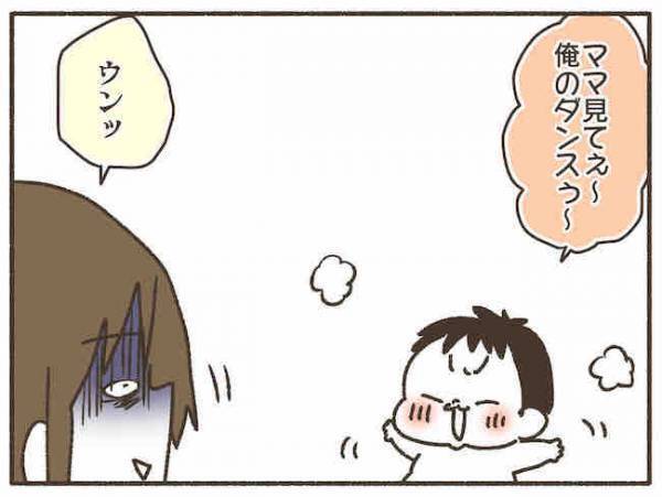 「ウーウー」唸り声だけ！？簡単なこともうまくしゃべれなくて… #PMDDでポンコツ化 4