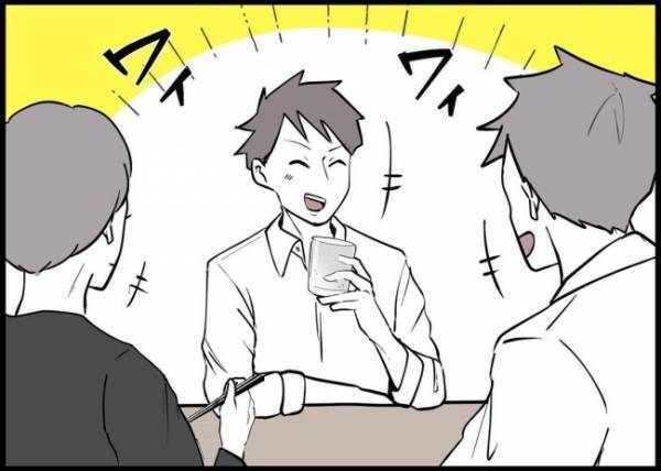 「なにこの疎外感」仕事も育児もしているのに冷たい妻。お土産を買って帰ったけれど… #僕と帰ってこない妻 95