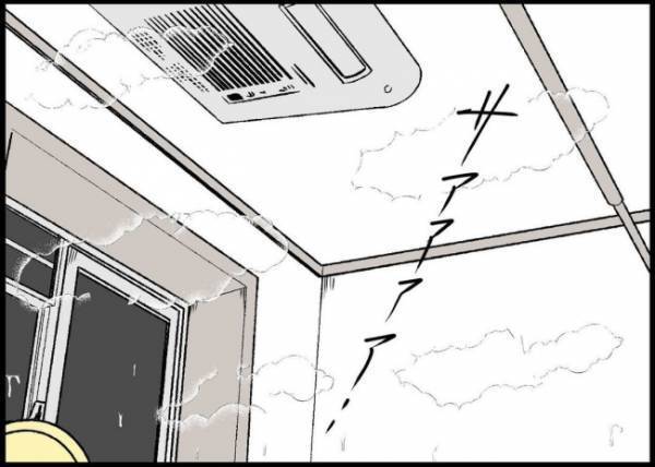 「なにこの疎外感」仕事も育児もしているのに冷たい妻。お土産を買って帰ったけれど… #僕と帰ってこない妻 95