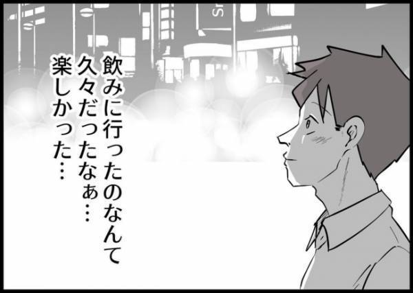 「なにこの疎外感」仕事も育児もしているのに冷たい妻。お土産を買って帰ったけれど… #僕と帰ってこない妻 95