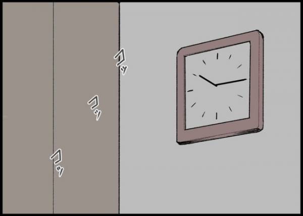 「なにこの疎外感」仕事も育児もしているのに冷たい妻。お土産を買って帰ったけれど… #僕と帰ってこない妻 95