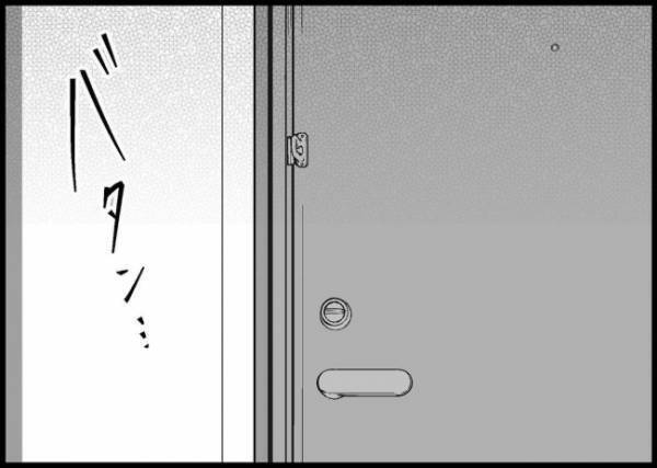 「まさか家出した？！」目覚めると妻子がいない！青ざめた夫は…？ #僕と帰ってこない妻 96