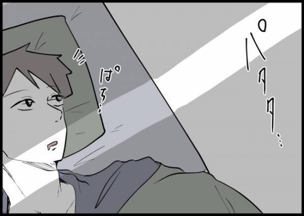 「まさか家出した？！」目覚めると妻子がいない！青ざめた夫は…？ #僕と帰ってこない妻 96