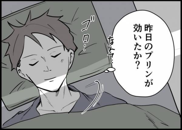 「まさか家出した？！」目覚めると妻子がいない！青ざめた夫は…？ #僕と帰ってこない妻 96