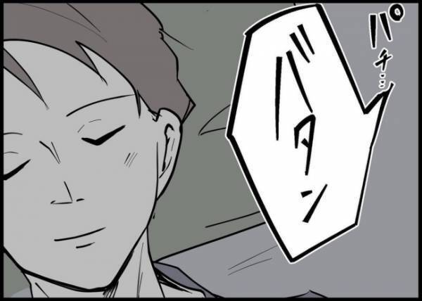 「まさか家出した？！」目覚めると妻子がいない！青ざめた夫は…？ #僕と帰ってこない妻 96